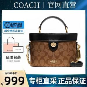 COACH蔻驰女包kay小号盒子包经典老花化妆包手提桶包单肩斜挎包