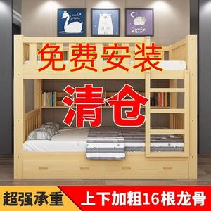 实木高低床儿童上下床双层床上下铺床成人宿舍床二层床子母床租房