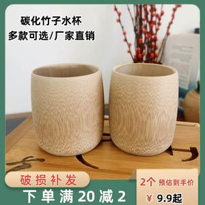 碳化无漆天然竹杯子喝水米筒竹子杯子竹筒茶杯防摔竹杯茶具竹制品