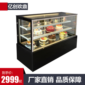直角弧形蛋糕展示柜风冷冷藏无边框台式甜品柜风冷落地水果慕斯柜