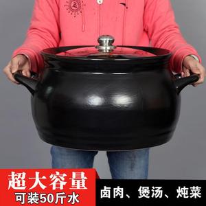 25L大砂锅炖锅超大商用卤肉家用特大号10升煲汤瓦煲大容量熬中药