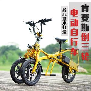 倒三轮电动代步车成人便携折叠式可拉行接送小孩亲子电瓶自行车