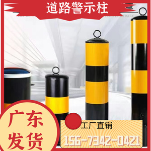 广东反光塑料警示柱橡胶PU弹力柱钢管隔离桩防护栏交通安全防撞柱