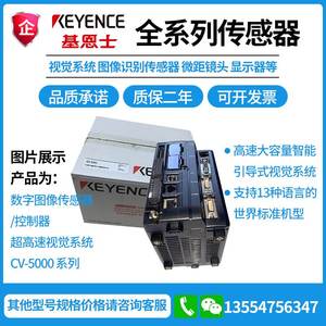 询价KEYENCE基恩士放大器FS-N11MN.LV-NH32.LVNH42议价