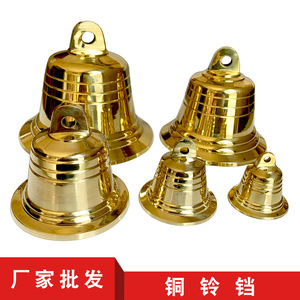 西藏特色民族风铃挂饰门饰挂件铃铛纯铜家具装饰钟铃配件饰品装饰