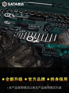 高档工修汽组套装150件筒棘轮扳手汽车维修M具合修车工具箱120奢