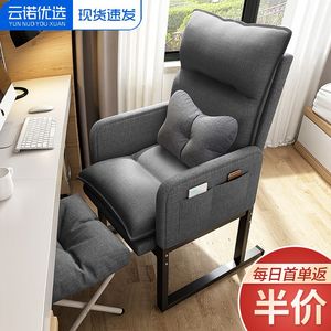 单人沙发椅电脑椅家用办公室躺椅宿舍懒人椅靠背椅游戏折叠小沙发
