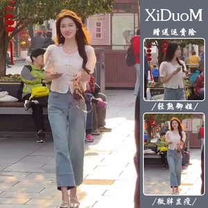 新中式国风女装夏装搭配一整套短袖盘扣上衣牛仔裤两件套装高级感