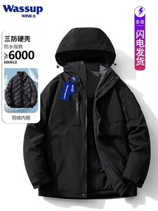 迪卡侬官网正品冬季羽绒服内胆冲锋衣新款男女三合一防风大码情侣