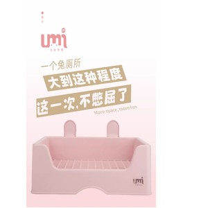 Umi兔子厕所特大号三禾雨大厕所兔子专用便盆猛兔拉屎盆宠物用品