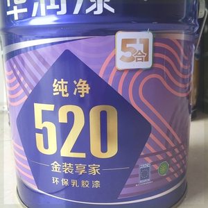 华润纯净五合一环保墙面漆家用内墙乳胶漆内墙漆白色18净味