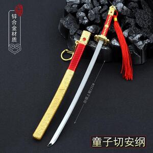 古剑游戏周边金属小兵童子切安钢太刀武模型合金摆件玩具22cm