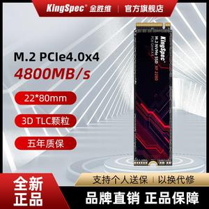 金胜维 固态硬盘m2 NVMe PCIe4.0 512G1TB 2TB笔记本台式2280 SSD