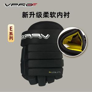 VPRO冰球手套儿童青少年陆地轮滑球护具成人旱地冰球装备雷虎体育