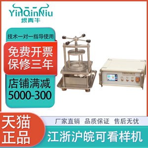 织物静水压仪YG825型纺织耐静水压测试仪布料渗水性试验机器新品