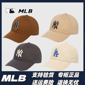 MLB帽子经典大标软顶B标棕色遮阳棒球帽杨洋同款休闲百搭鸭舌帽潮