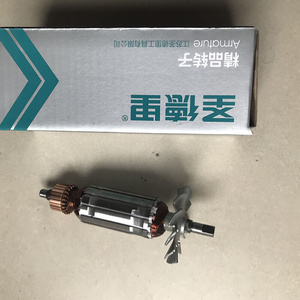 江苏圣德里DJ25A DJ25E电磨转子 定子 转定子 电动工具配件