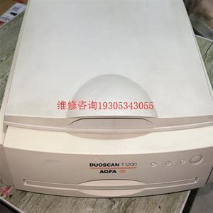爱克发 DuoScan T1200 扫描仪 可以正常通电,没议价