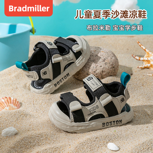 卡特兔宝宝机能凉鞋夏季1岁2-3软底4小童鞋子5儿童沙滩鞋包头男童