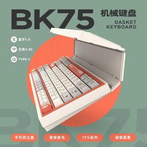 蝙蝠骑士bk75无线机械键盘翻盖手托三模gasket客制化75键游戏小型