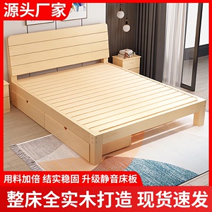 全实木静音床1.5米双人床经济型1.8出租房屋用简易单人床1.2m床架