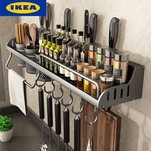 IKEA宜家厨房置物架免打孔多功能家用壁挂式调味料筷子刀架用品大