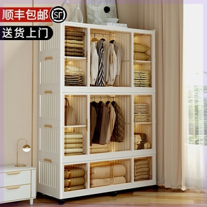 折叠收纳柜免安装可移动简易衣柜家用卧室出租房现代塑料组装柜子
