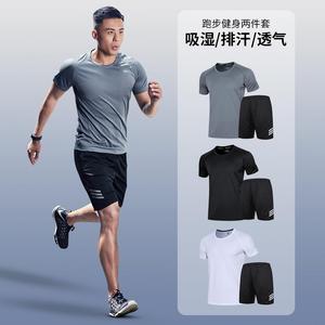 adidas阿迪阿运动套装男夏季跑步骑行速干衣短袖T恤背心冰丝篮球