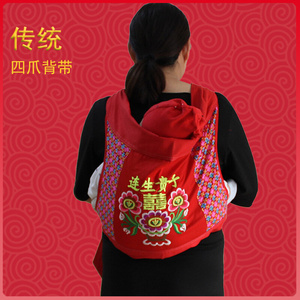 广东传统老式红色加厚加长四爪背带5个月到6岁婴儿刺绣背带背宝宝