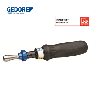 吉多瑞/GEDORE 060300 Ergo Quickset可调节扭矩扭力螺丝刀