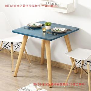 小餐桌2人出租房北欧组合现代简约家用实木腿客厅吃饭桌子小户型