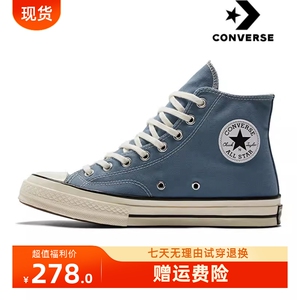 CONVERSE匡威女鞋1970S经典款三星标高低帮帆布鞋复古蓝172682C