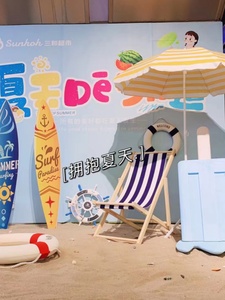 夏季海洋主题橱窗装饰道具冲浪板DP点陈列摆件布置海边沙滩美陈
