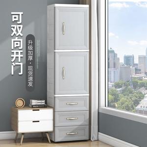 日本MUJIE40cm开门收纳柜塑料抽屉式夹缝柜家用零食杂物储物柜子