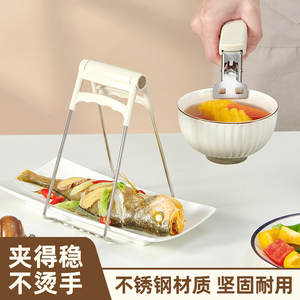 日本防烫夹厨房神器碗夹盘子夹蒸菜夹取器防烫手端菜夹盘提取碗夹