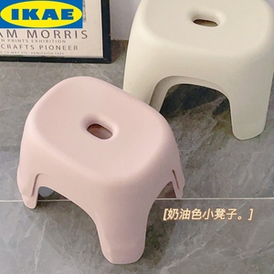 IKEA宜家小凳子家用塑料加厚客厅茶几板凳椅子儿童卫生间洗澡浴室