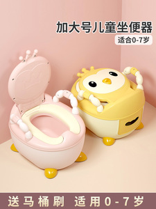 可优比儿童马桶坐便器男小孩女宝宝婴幼儿专用厕所便盆尿桶尿盆家