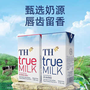 TH越南原装进口牛奶酸奶生牛乳儿童学生微甜早餐奶110ml*4盒便携
