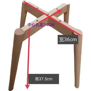 厂家直销圆木腿实木花架交叉椅子榉木椅子架螺丝