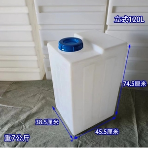 立式机械设备塑料方形水桶汽车房车改造水箱大容量家用储带盖水箱