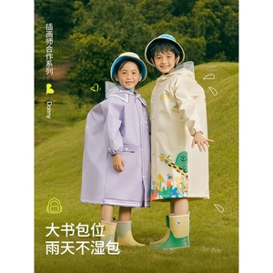 日本无印lMUJ良品儿童雨衣小学生连体小孩带书包位上学用防雨雨披