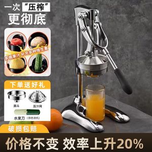 新款手动榨汁机不锈钢商用平头家用西瓜柠檬橙子果汁机平口压汁器