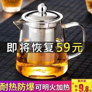硼硅玻璃电磁炉专用烧水壶泡茶专用煮茶壶平底过滤冲茶器耐高温高