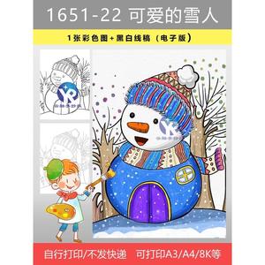 1651-22冬季雪人小屋冬天围巾小雪大雪节气绘画手抄报模板电子版