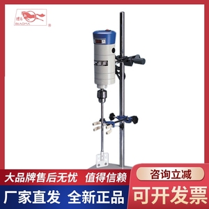 上海标模/骠马JB50/90/200/300-D电动搅拌机搅拌器实验室高速