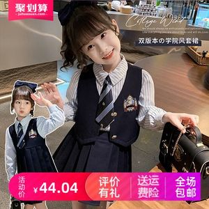 巴拉巴拉清仓女童学院风套装裙春装2024新款洋气儿童JK制服学生版