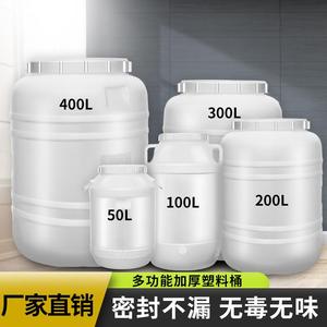储物泡菜桶酵素鲜酿做酒酿的做米酒的容器米酒发酵专用桶酒海容器