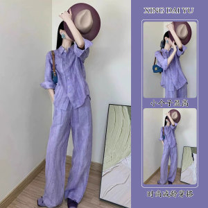 夏季女装2024新款穿搭盐系轻熟搭配高级感小香风紫色衬衫两件套装