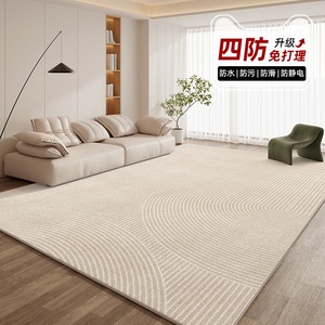地毯客厅2024新款奶油风免洗可擦沙发地垫轻奢高级感大面积全铺厚