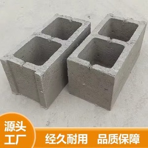 水泥两孔砖 多孔水泥 砖空心砖混凝土压制砖彩砖新型墙体材料